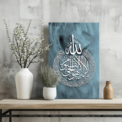 Islamic Art Metal Wall Art