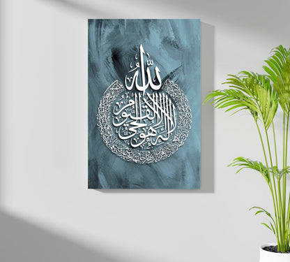 Islamic Art Metal Wall Art