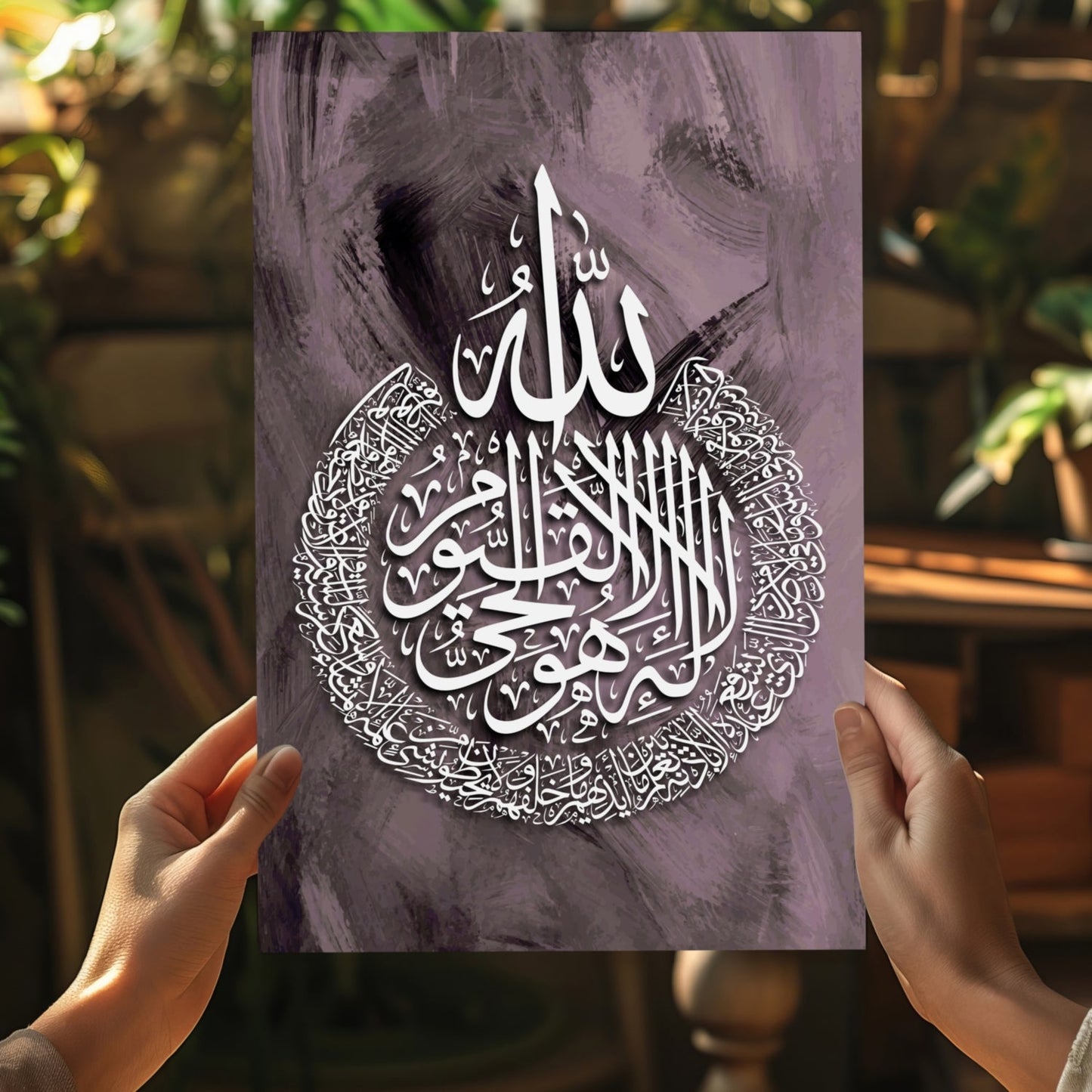 Islamic Art Metal Wall Art