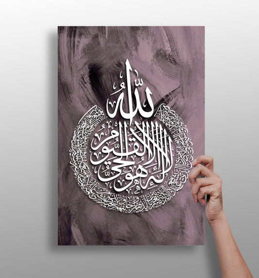 Islamic Art aluminum metal wall art print