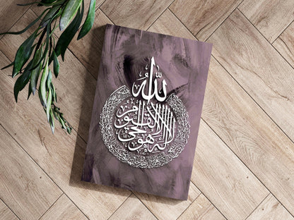 Islamic Art Metal Wall Art