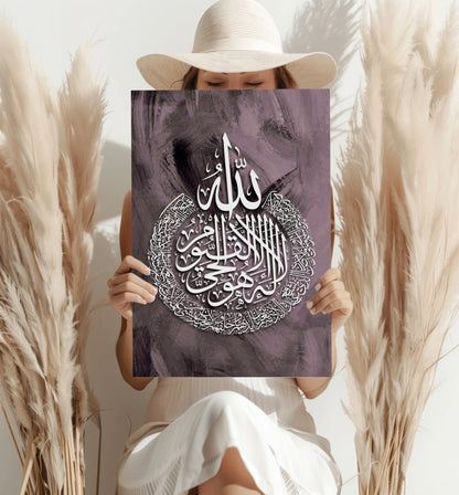 Islamic Art Metal Wall Art