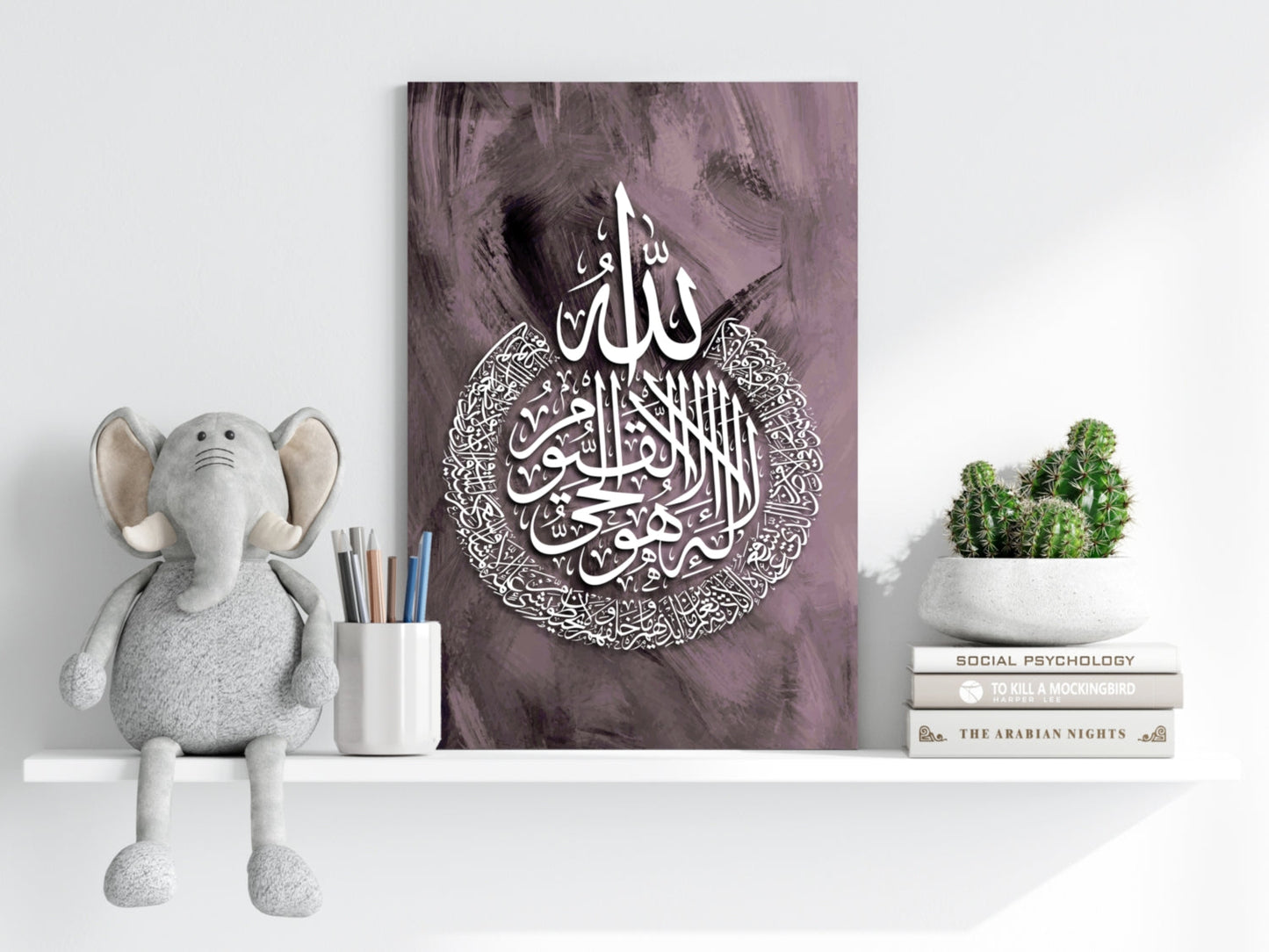 Islamic Art Metal Wall Art