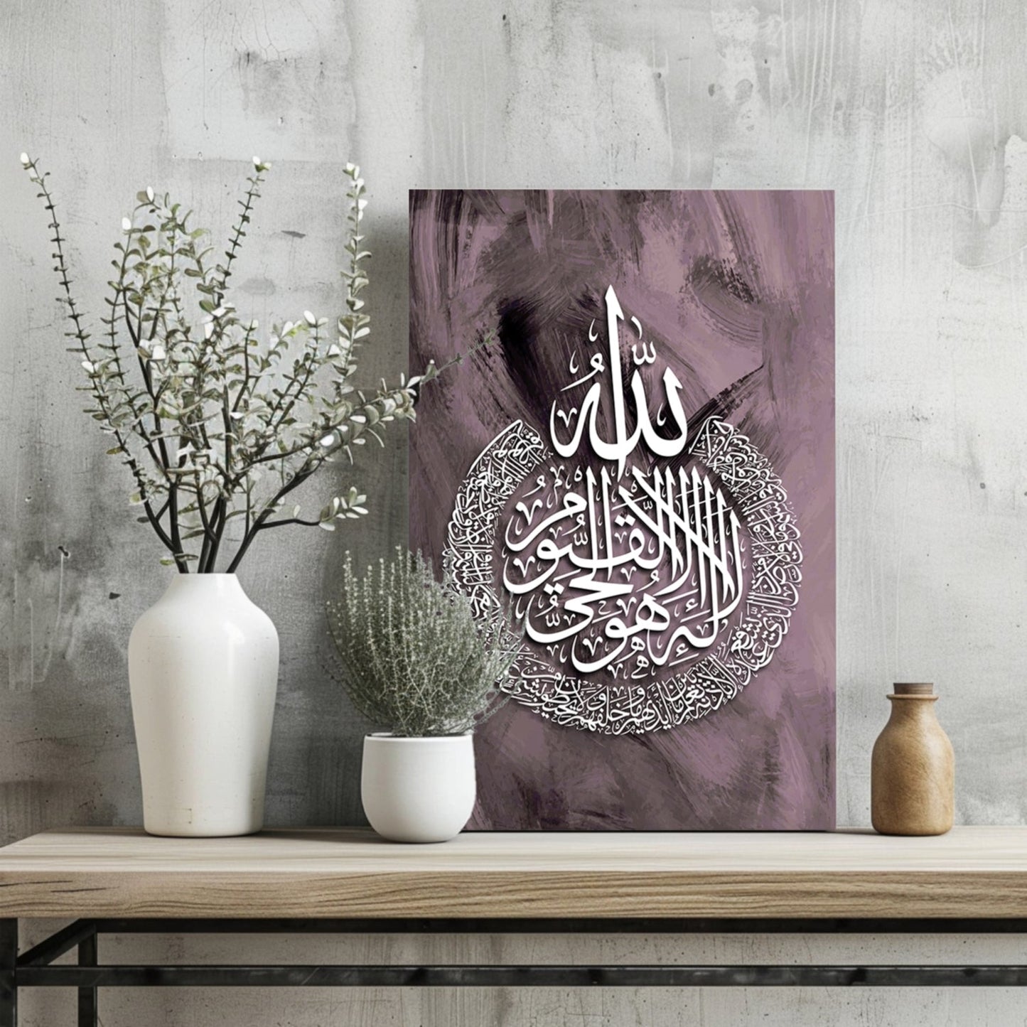 Islamic Art Metal Wall Art