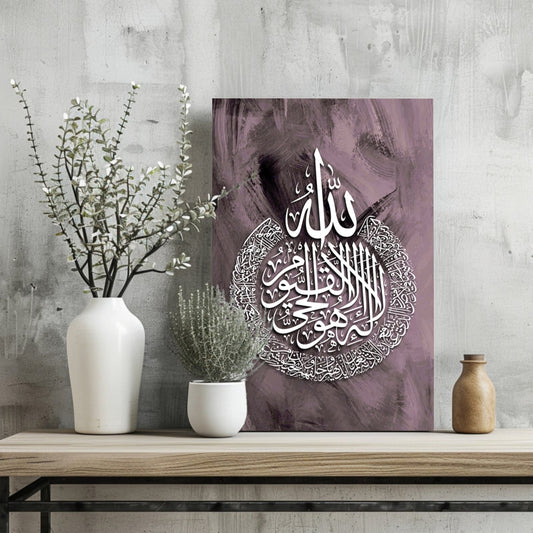 Islamic Art Metal Wall Art