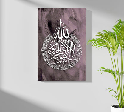 Islamic Art Metal Wall Art