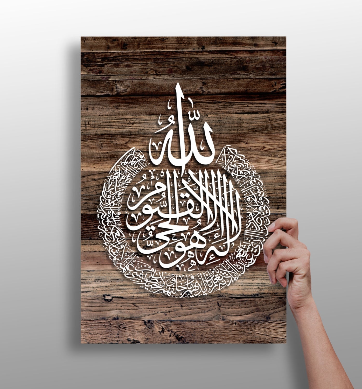 Islamic art metal wall print, geometric aluminum panel