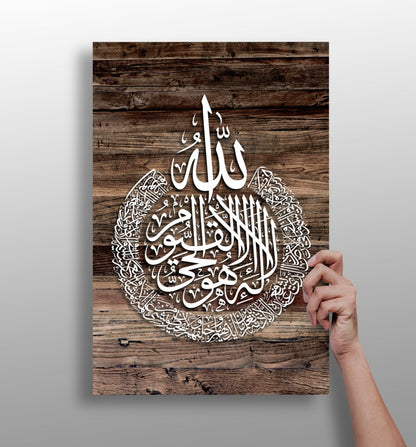 Islamic art metal wall print, geometric aluminum panel
