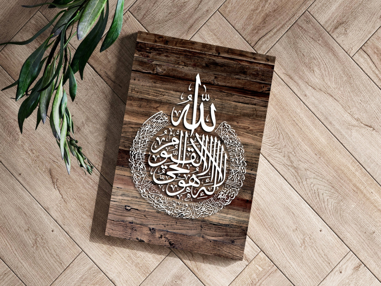 Islamic Art Metal Wall Art