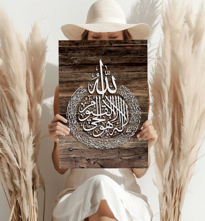 Islamic Art Metal Wall Art