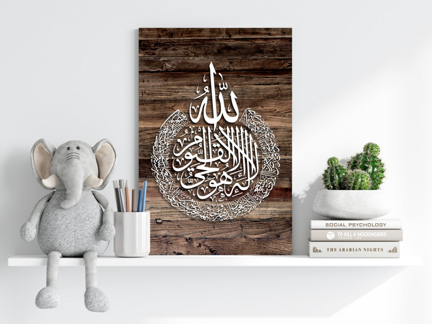 Islamic Art Metal Wall Art