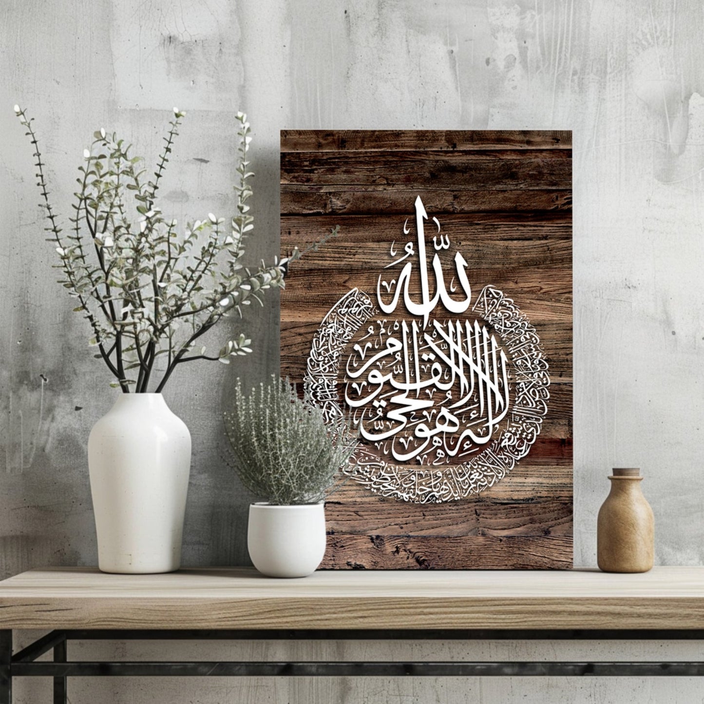 Islamic Art Metal Wall Art