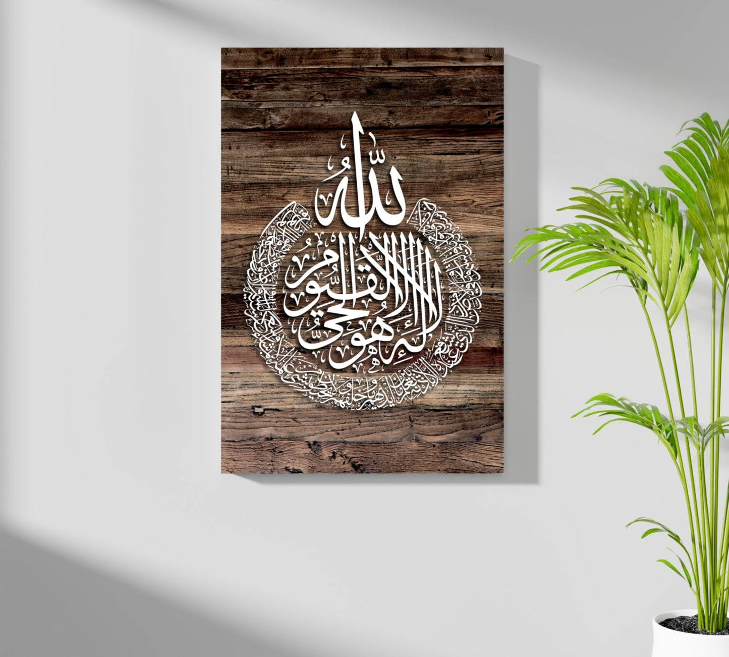Islamic Art Metal Wall Art