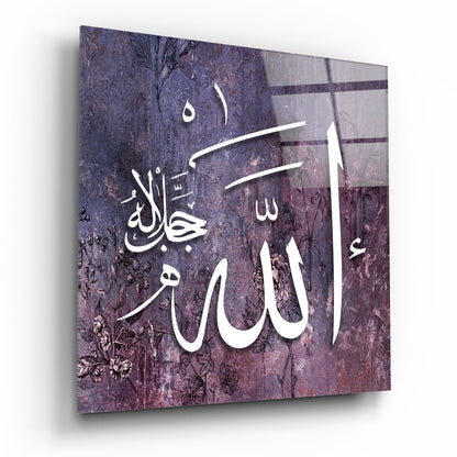 Allah purple floral calligraphy glass wall art
