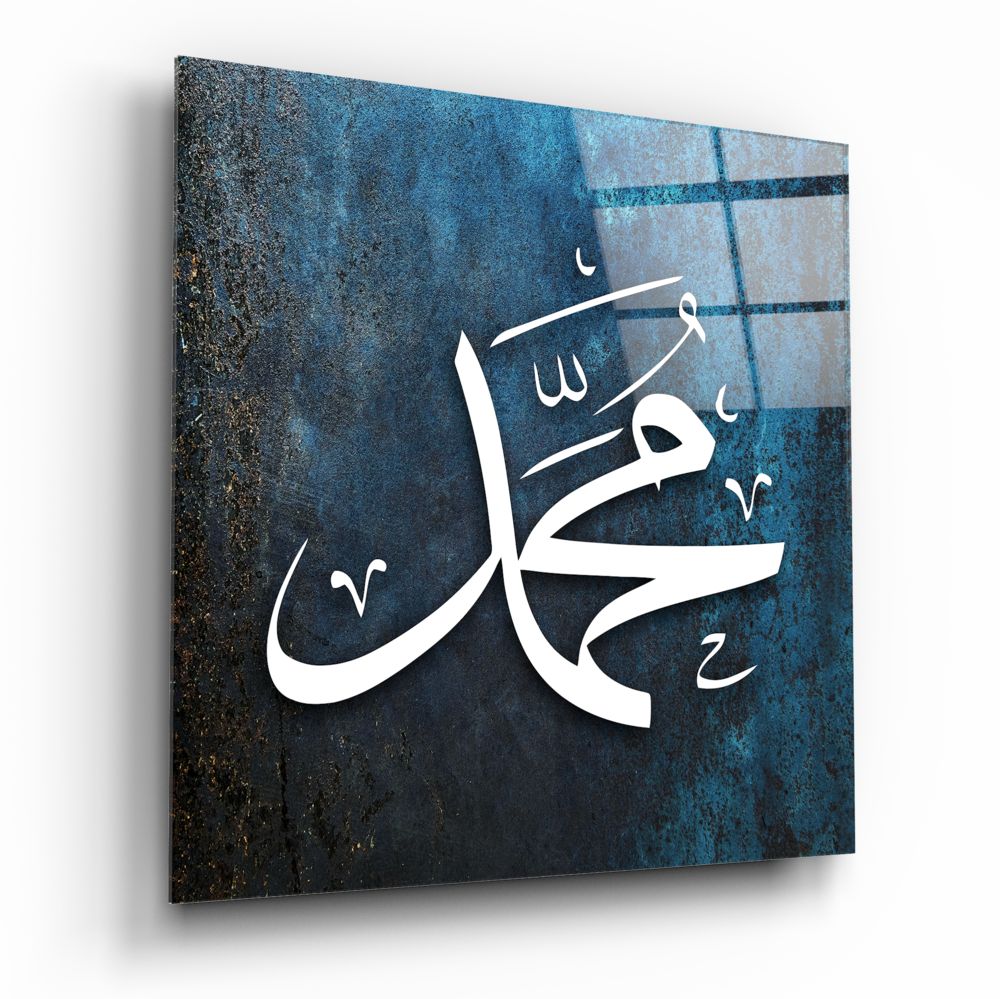 Muhammad Name blue calligraphy glass wall art