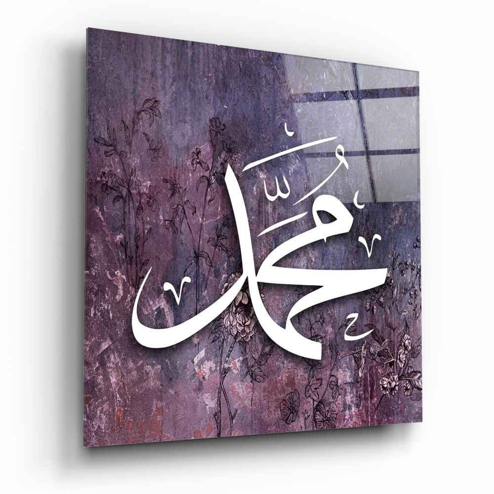 Muhammad Name purple floral calligraphy glass wall art