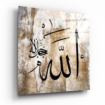 Allah beige gold calligraphy glass wall art