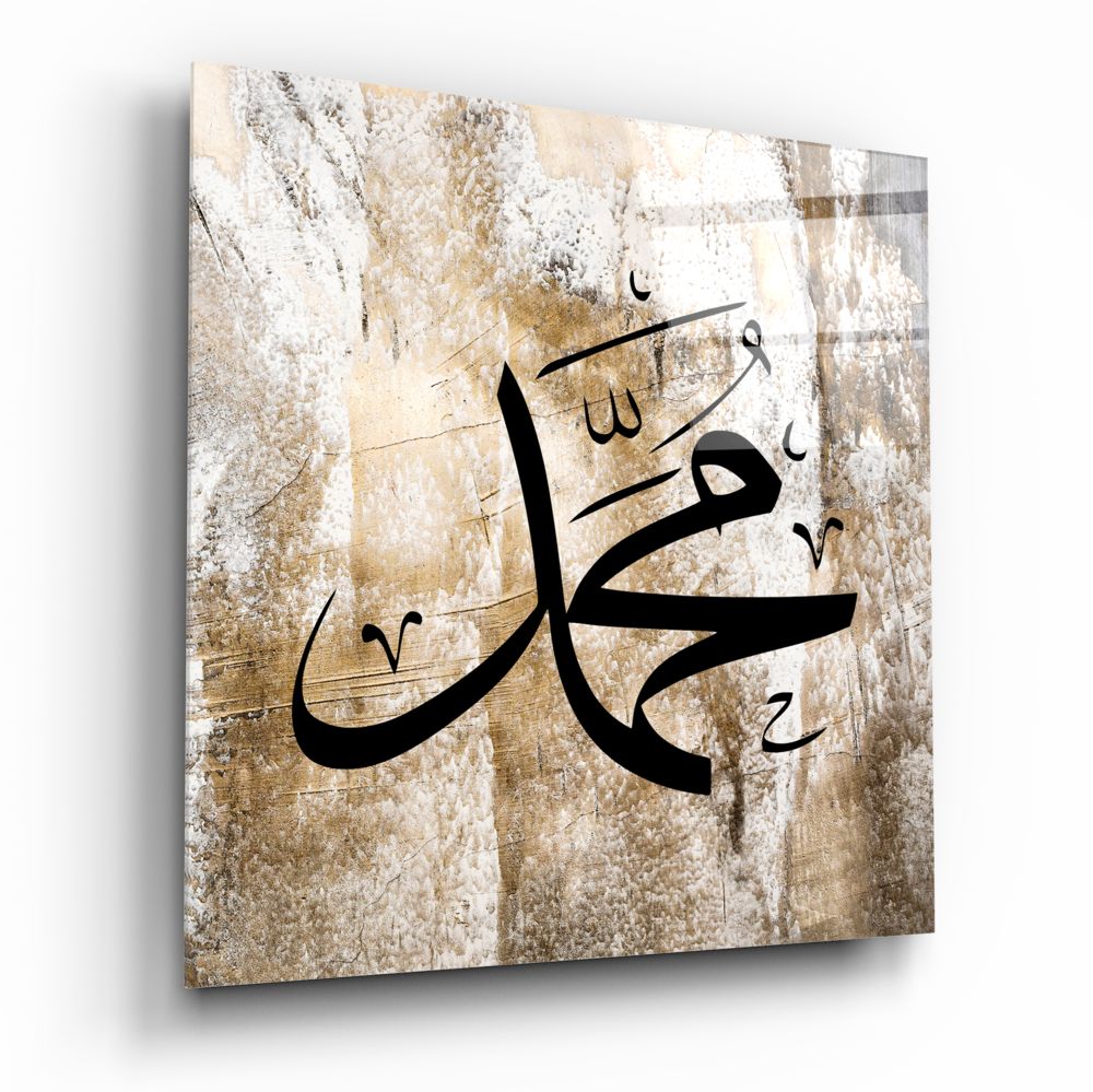 Muhammad Name beige gold calligraphy glass wall art