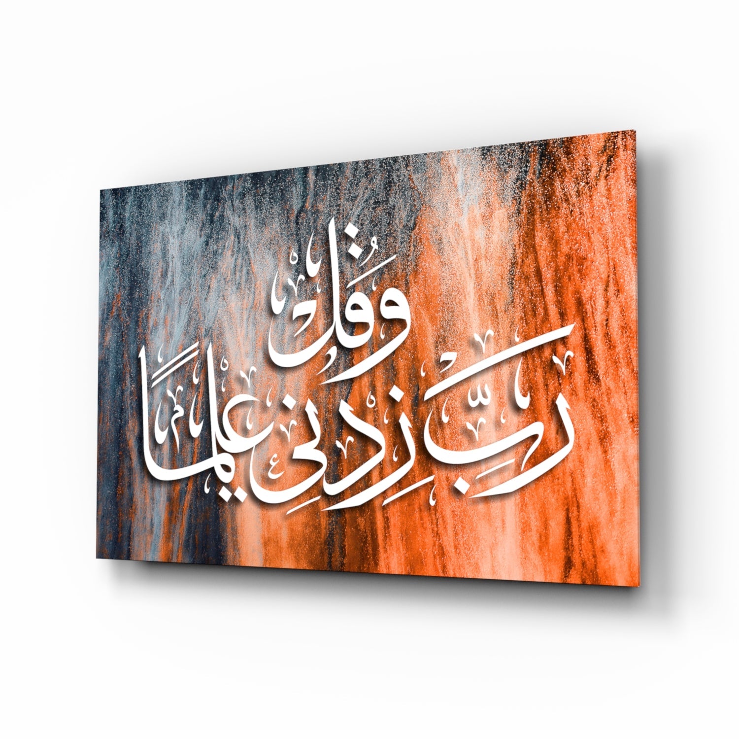 Fiery Arabic calligraphy glass wall art