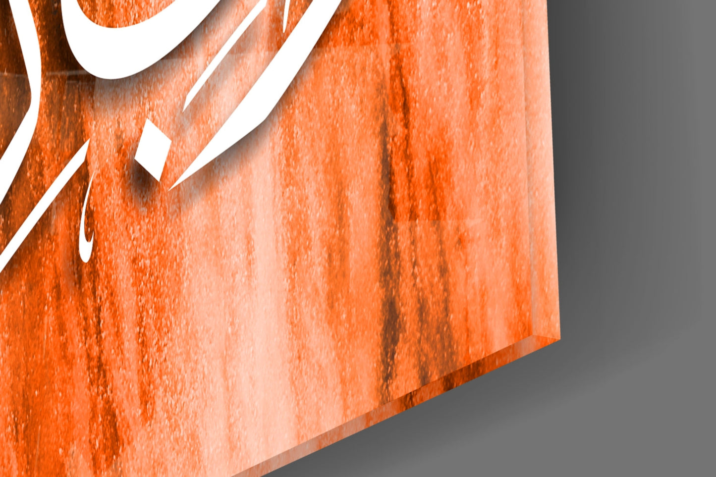 Fiery Arabic Calligraphy Glass Wall Art