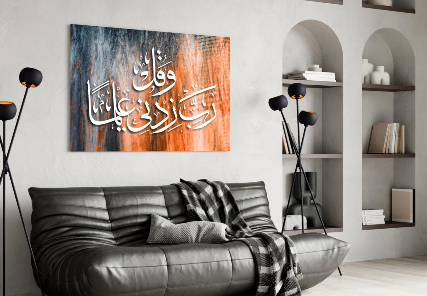 Fiery Arabic Calligraphy Glass Wall Art