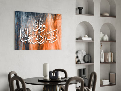 Fiery Arabic Calligraphy Glass Wall Art