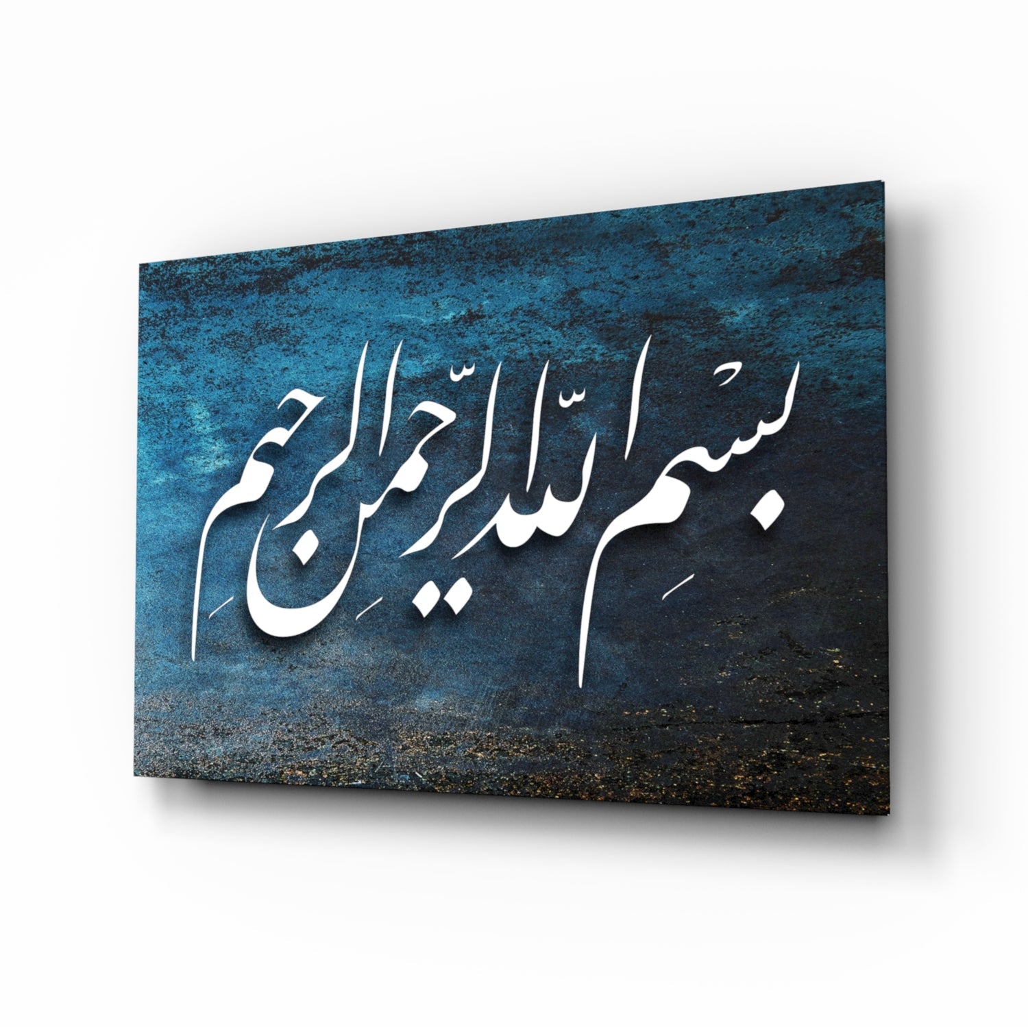 Bismillah Naskh blue Islamic calligraphy glass wall art