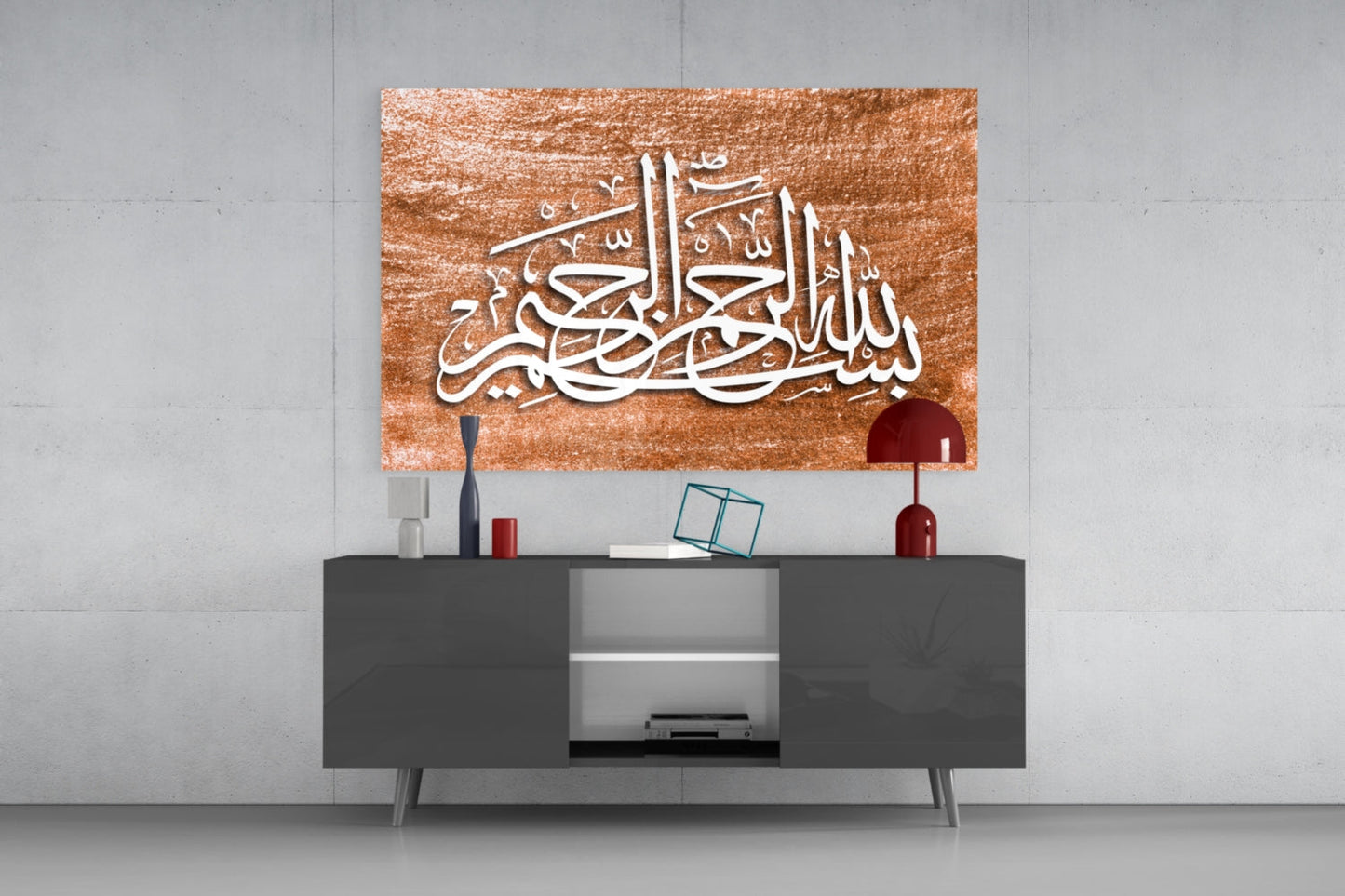 Sienna Bismillah Calligraphy Glass Wall Art