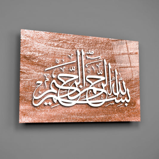 Sienna Bismillah Calligraphy Glass Wall Art
