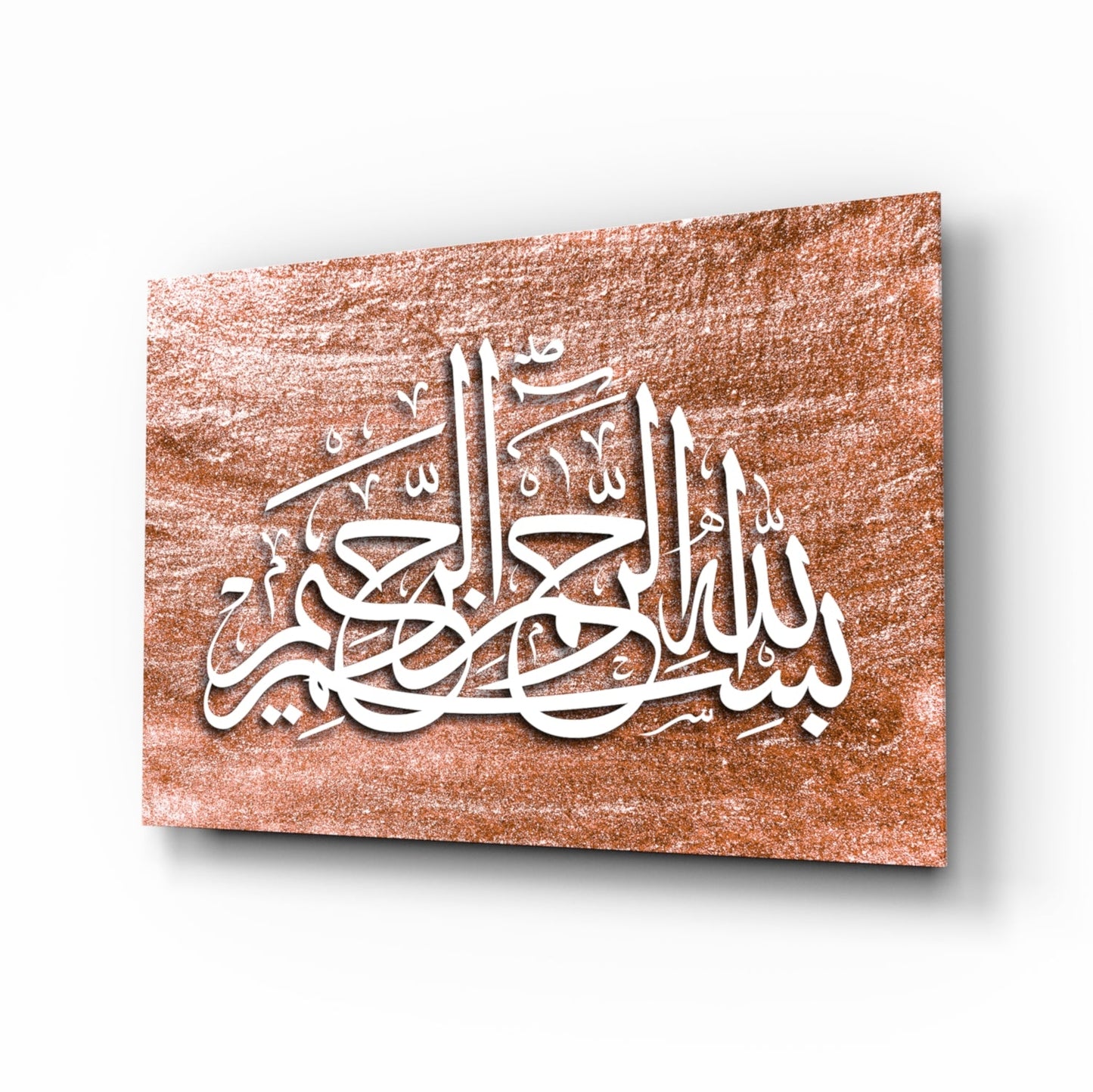 Sienna Bismillah calligraphy glass wall art