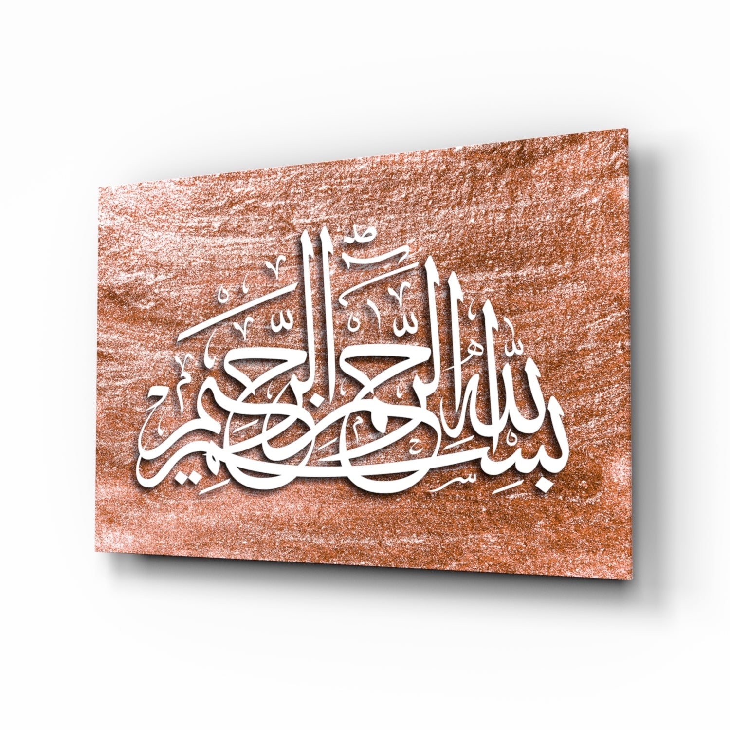 Sienna Bismillah calligraphy glass wall art