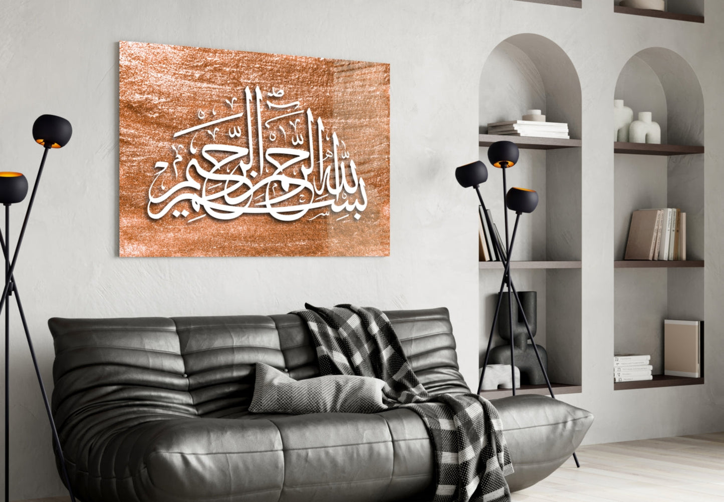 Sienna Bismillah Calligraphy Glass Wall Art