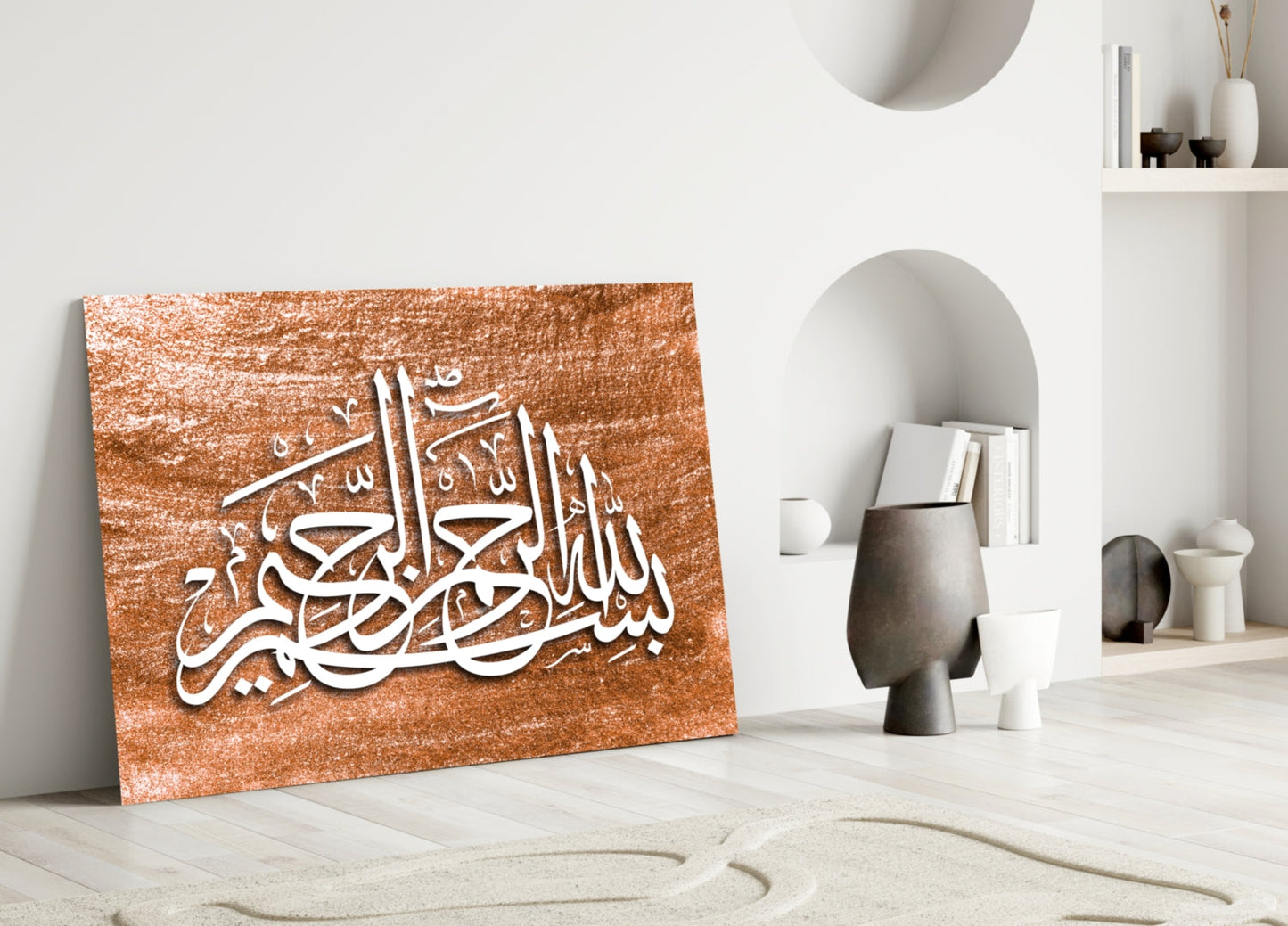 Sienna Bismillah Calligraphy Glass Wall Art