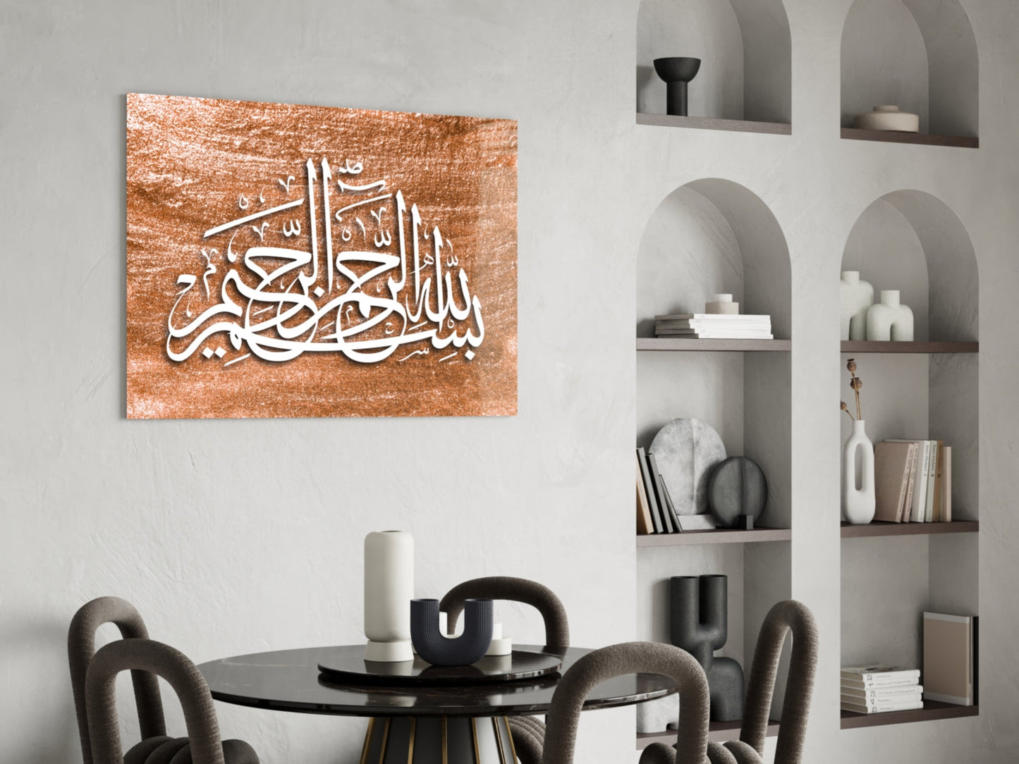 Sienna Bismillah Calligraphy Glass Wall Art