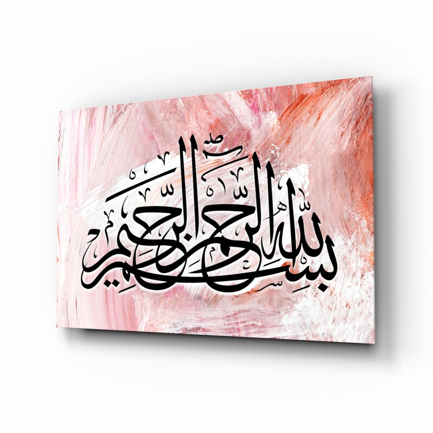 Pink Bismillah calligraphy glass wall art