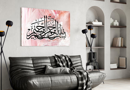 Pink Bismillah Calligraphy Glass Wall Art