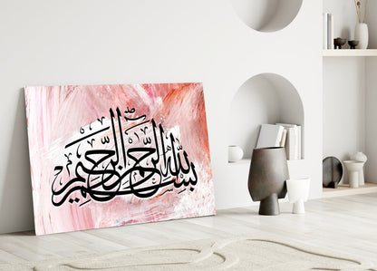 Pink Bismillah Calligraphy Glass Wall Art