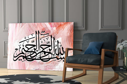 Pink Bismillah Calligraphy Glass Wall Art