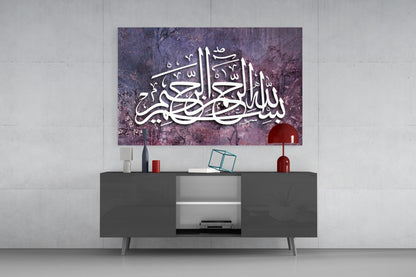 Bismillah Calligraphy Glass Wall Art
