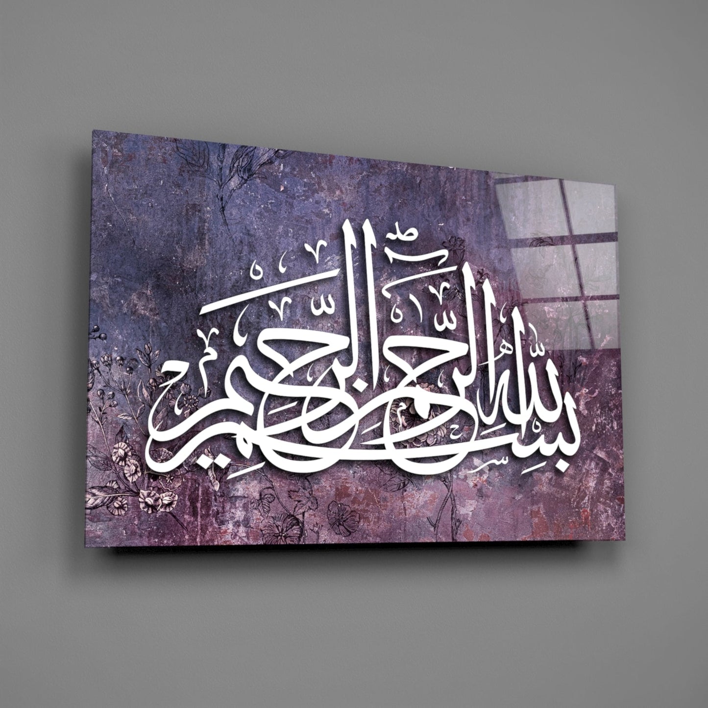 Bismillah Calligraphy Glass Wall Art