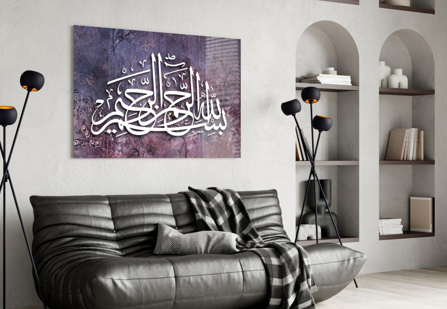 Bismillah Calligraphy Glass Wall Art