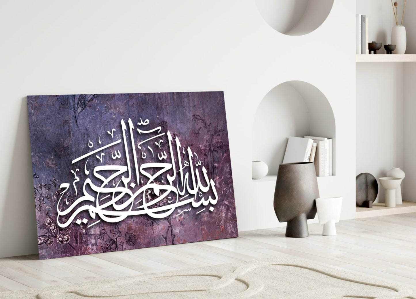 Bismillah Calligraphy Glass Wall Art