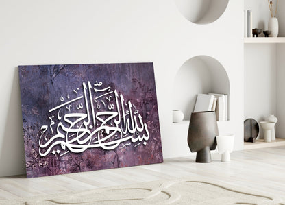 Bismillah Calligraphy Glass Wall Art