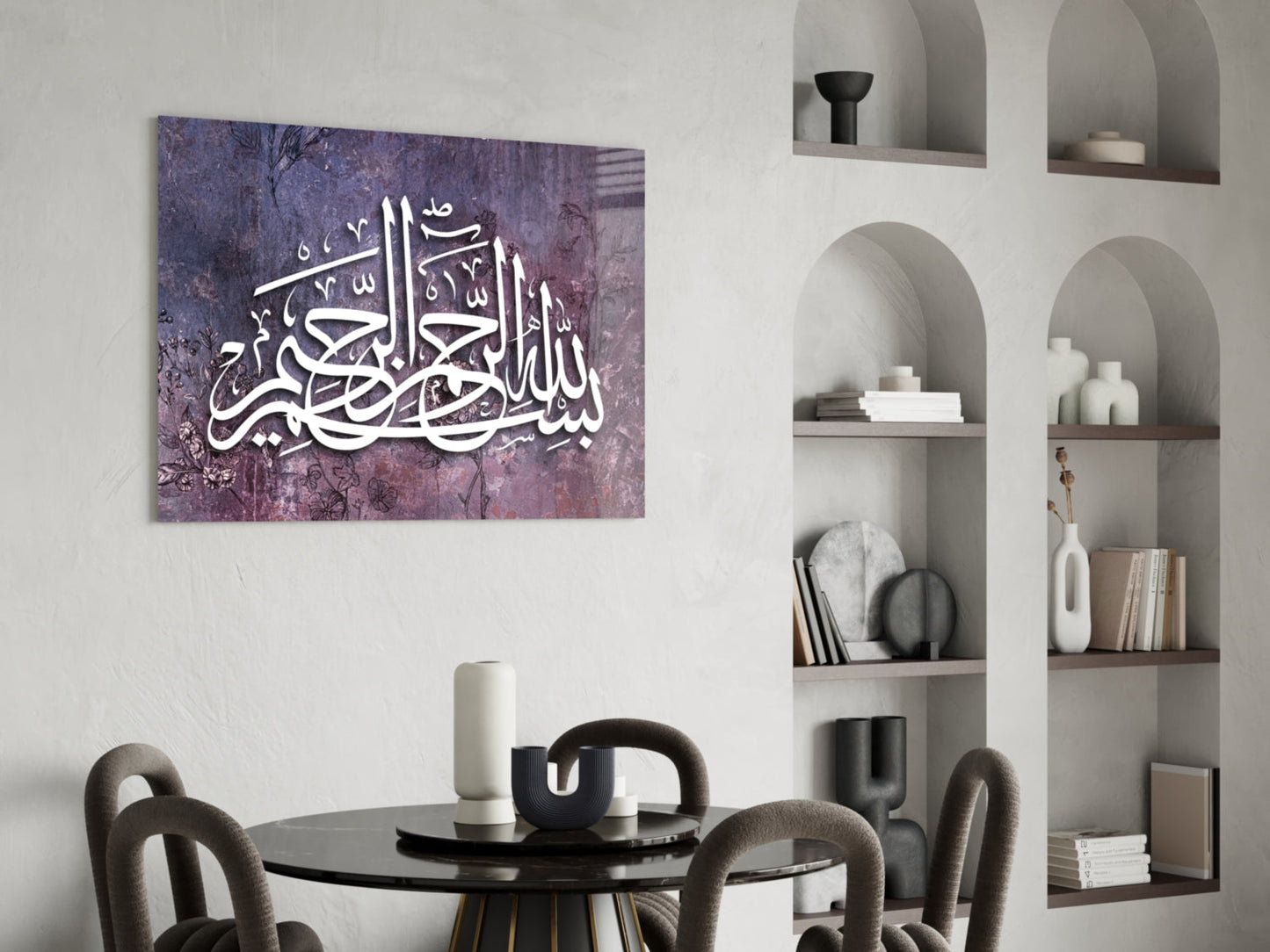 Bismillah Calligraphy Glass Wall Art