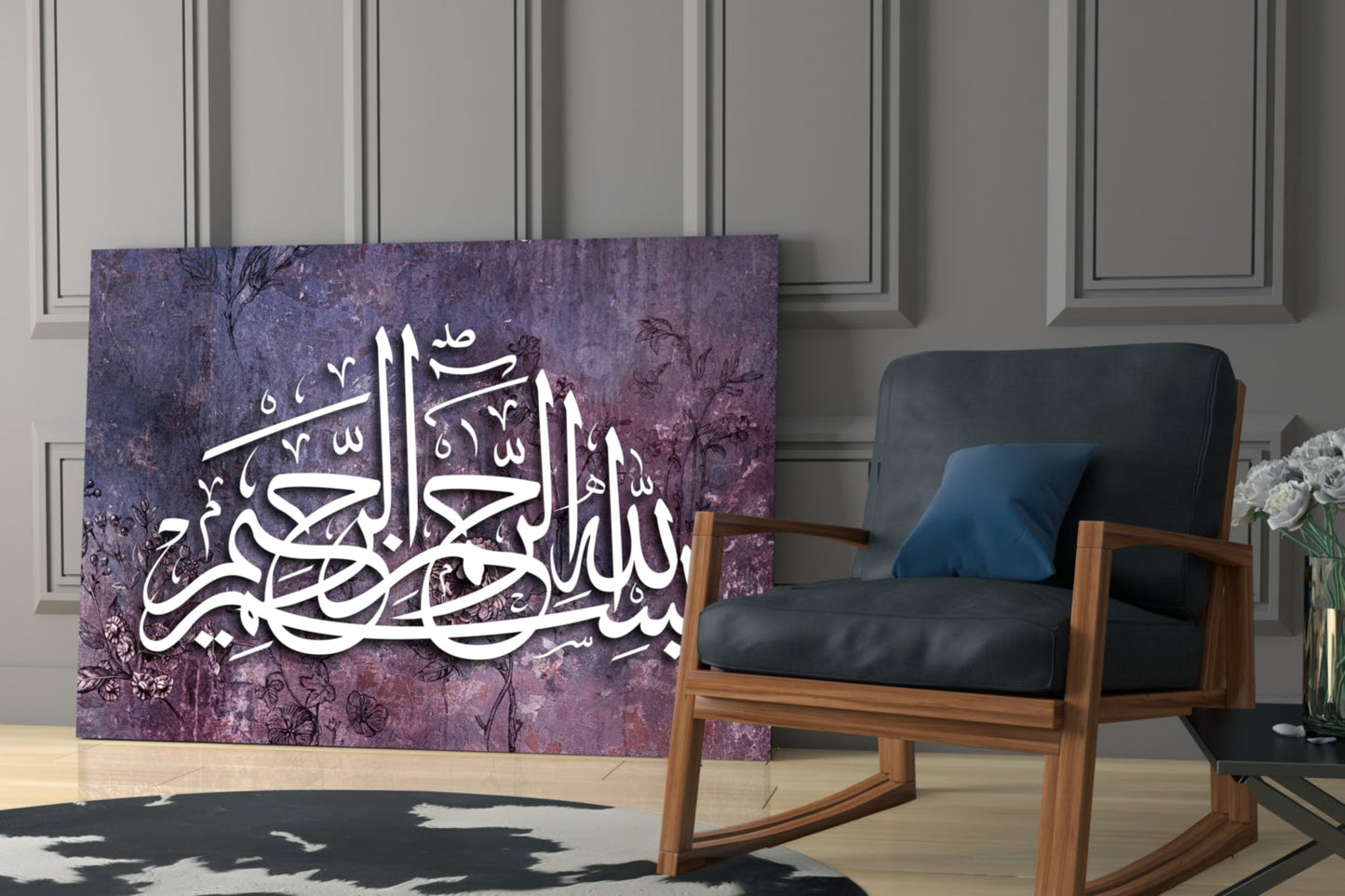 Bismillah Calligraphy Glass Wall Art