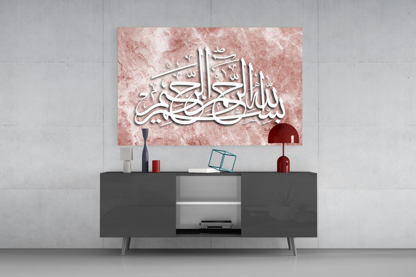 Terracotta Bismillah Calligraphy Glass Wall Art