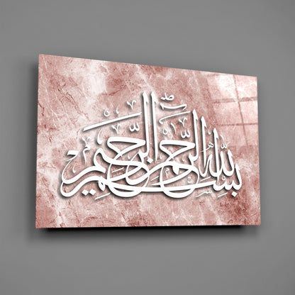 Terracotta Bismillah Calligraphy Glass Wall Art