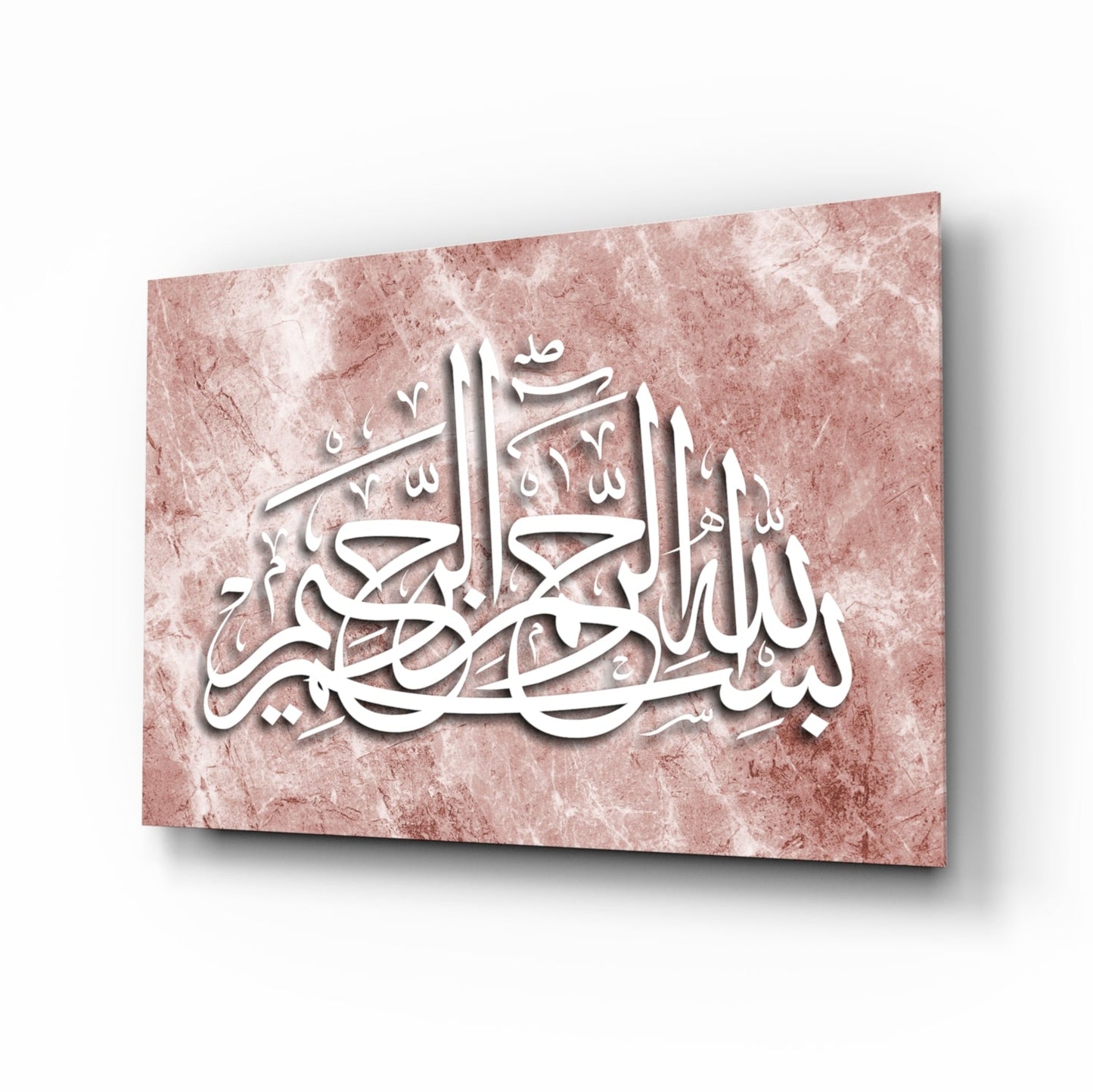 Terracotta Bismillah calligraphy glass wall art