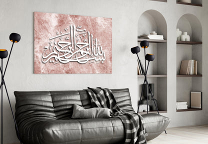 Terracotta Bismillah Calligraphy Glass Wall Art