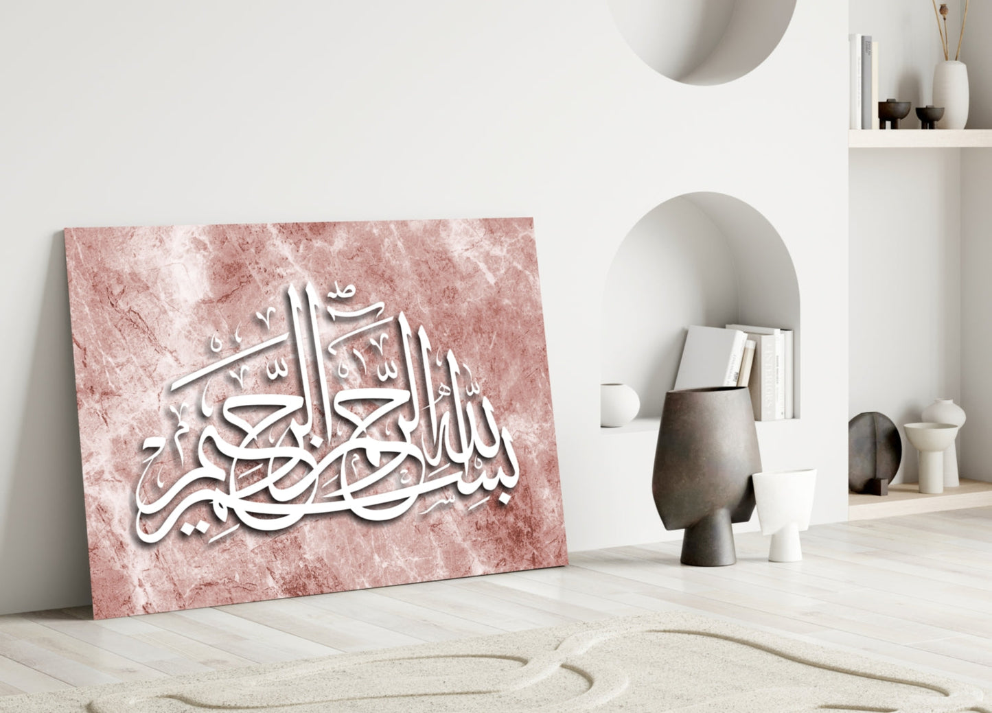 Terracotta Bismillah Calligraphy Glass Wall Art